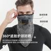 Mascarilla solar de verano para hombre para deportes al aire libre, ciclismo, turbante mágico de seda de hielo transpirable, cubierta para el cuello, toalla triangular para la cara completa