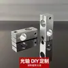 Eixo Rígido Cromado Placa Acrílica Eixo Óptico Paralelo Conjunto Completo Acessórios DIY Cruzados Braçadeira de Fixação Anel de Fixação de Roda Universal Outro