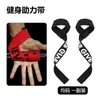 Nuevo Gancho de Potencia Auxiliar para Fitness Barra de Dominadas Gancho de Agarre de Muñeca Guantes con Cinturón de Soporte Lumbar para Peso Muerto