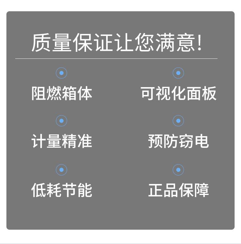 成套详情_03.jpg