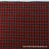 Tecido xadrez vermelho tingido na massa pronto para uso em roupas, vestuário masculino e feminino, roupas infantis, calças, camisas, jaquetas, tecido de forro, padrão xadrez