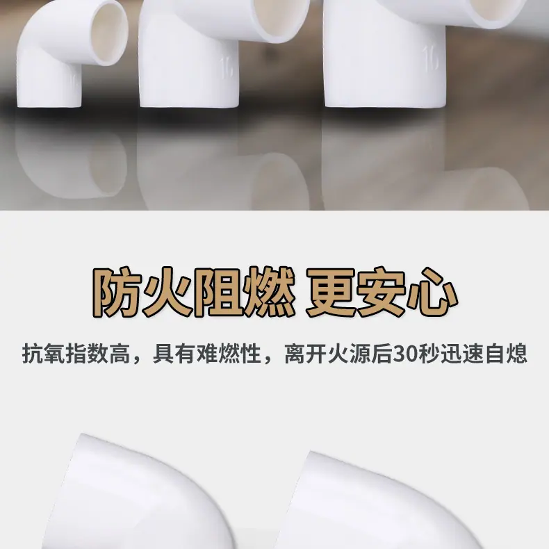 电弯头_08.jpg