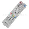 Control Remoto para TV Digital al por Mayor Qingdao Chengyang Control Remoto para Decodificador Digital por Cable Qingdao Chengyang