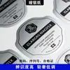 Etiquetas Adhesivas Personalizadas, Pegatinas, Publicidad con Logo, Pegatinas de Sellado, Pegatinas Coloridas, Etiquetas en Rollo de Papel Cobre Personalizadas