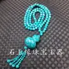 Collar de joyería pulsera de jade sintético hebilla de turquesa sintética cadena para suéter colgante de collar de calabaza de turquesa sintética