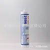 Debang 2596 Sellador Plano Profesional Alta Temperatura Fábrica Sello Mecánico Automotriz Equipo Eléctrico Resistente al Aceite Caucho de Silicona