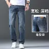 Jeans Masculino de Alta Qualidade 2026 Primavera e Outono Reto Solto Esticável Popular Versátil Calça Longa para Homens Jovens e de Meia-Idade Estilo Primavera e Outono