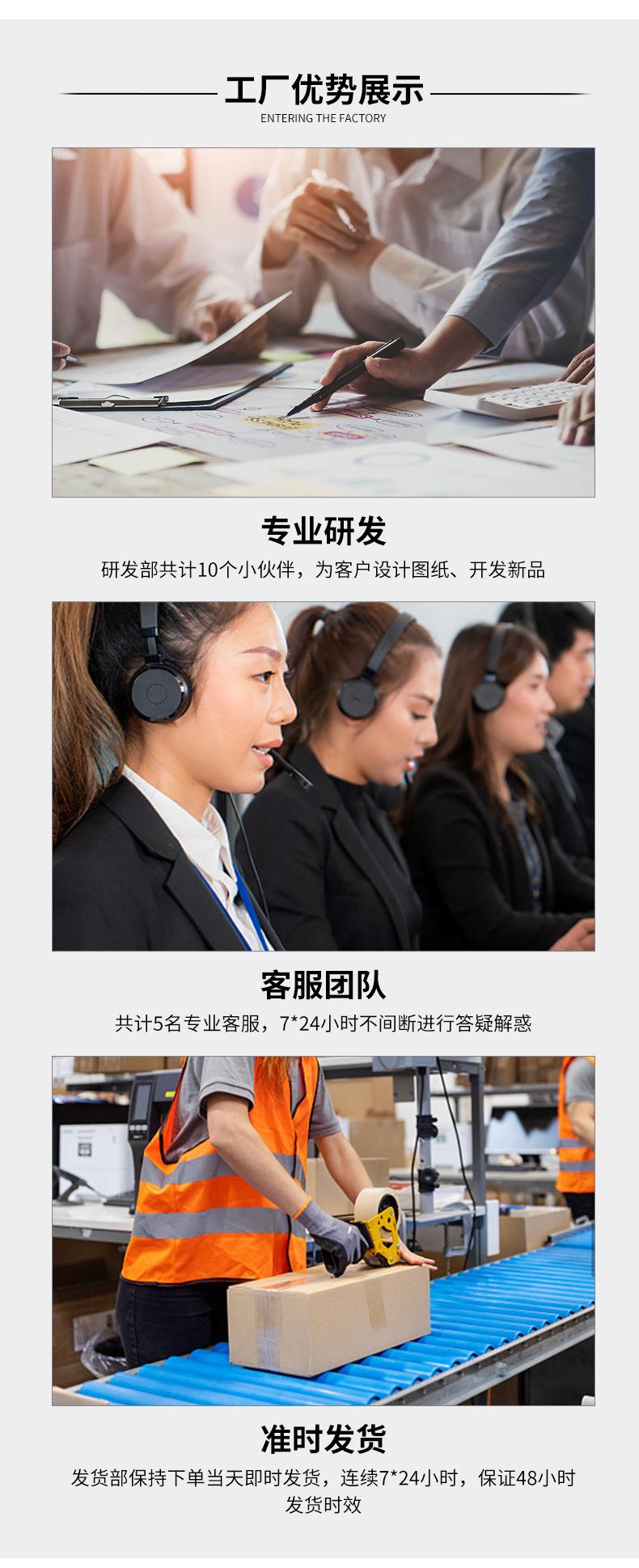 YH855现货详情页_11.jpg