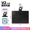 Suporte para Celular com Som, Carregador Portátil, Suporte de Armazenamento, Equipamento de Karaokê ao Ar Livre, Bandeja de Plástico para Som ao Vivo