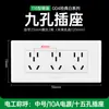 Panel de Toma de Corriente con Interruptor Bull USB Cinco 10 Agujeros Tipo 86 Multi-Enchufe de Alimentación 6 Agujeros Toma para Hotel Escuela con Interruptor
