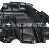 Para a placa de proteção do motor Toyota Camry 5144206140 5144106150 TO1228178