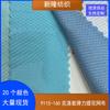 Tejido de Malla Jacquard Elástico de Poliéster y Spandex de 160g para Ropa de Yoga, Trajes de Baño, Camisetas sin Mangas, Shorts de Playa, Ropa Deportiva y de Fitness