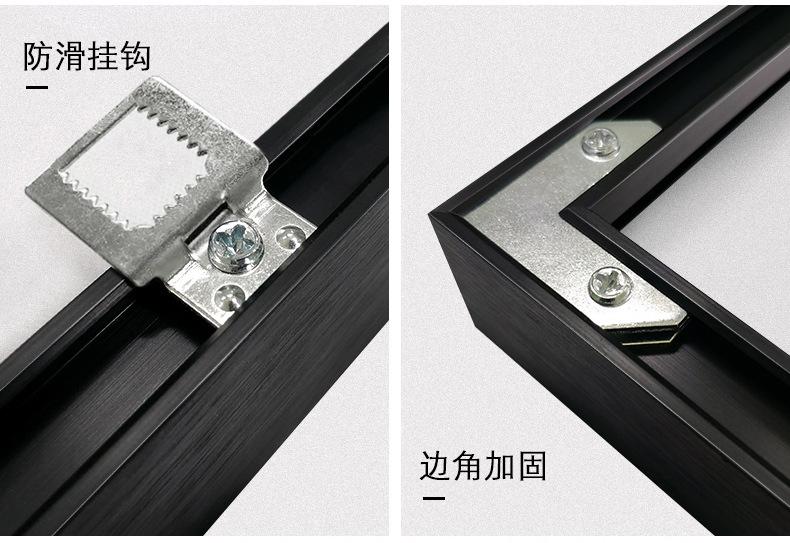 铝合金外框细节详情-最新_04