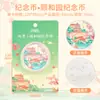 Venta al por mayor de Insignias Conmemorativas de Ciudades Chinas, Beijing, Suzhou, Nanjing, Shanghái Regalos Culturales y Creativos de Viaje, Monedas Conmemorativas, Hecho a Medida