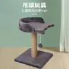 Arranhadores de gato, arranhadores com plataformas, plataformas de salto para gatos, prateleiras pequenas para gatos, postes de sisal para gatos, venda por atacado direta da fábrica de árvores para gatos