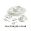 Juego de Cuenco y Plato de Porcelana Blanca Dehua de Fábrica, Cuenco de Arroz de Encaje de Gama Alta, Juego de Vajilla Comercial para Hotel de Una Persona