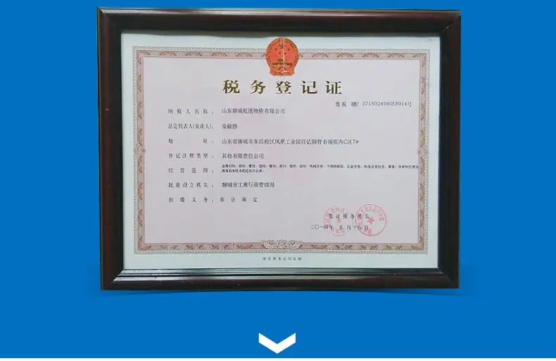 详情_14.jpg