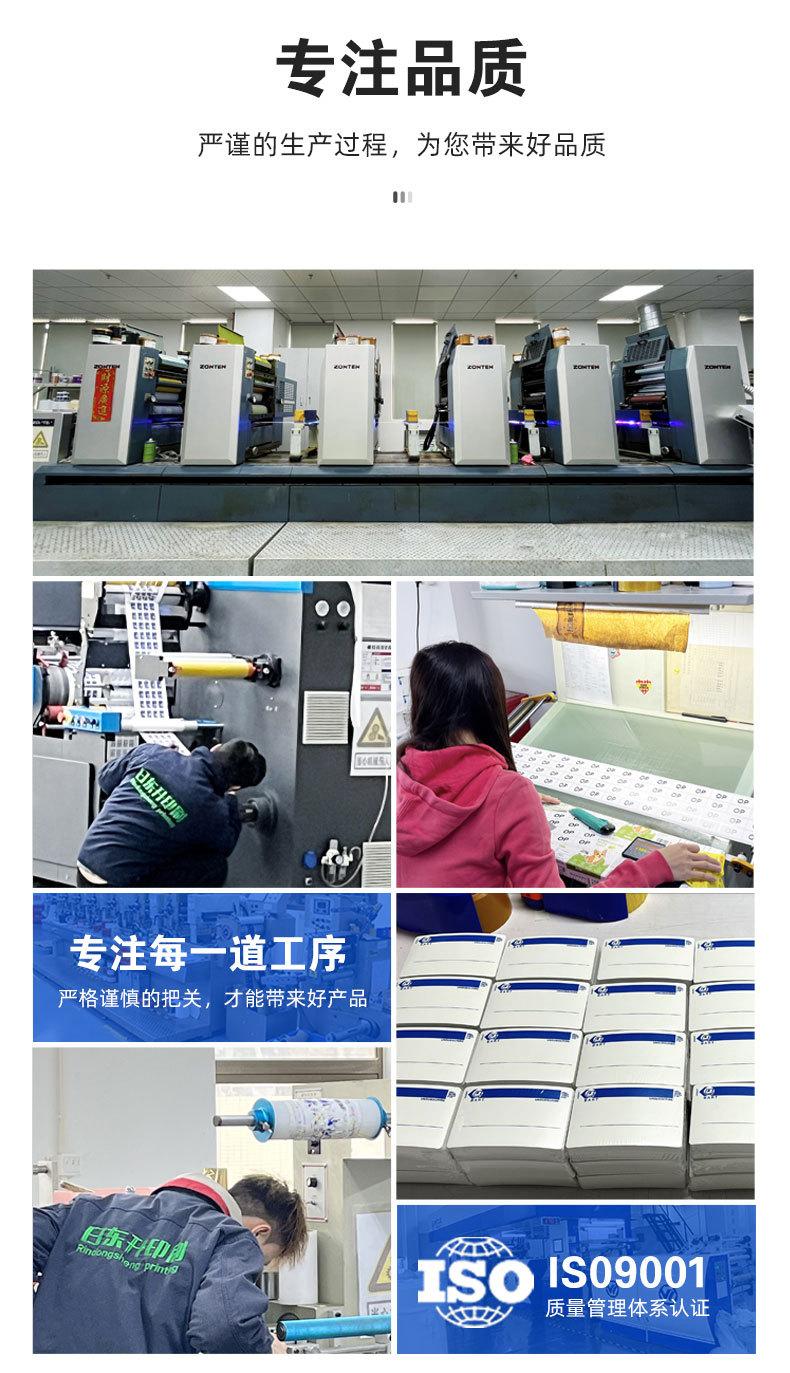 详情页_09