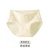 Calcinha Feminina Confortável, Macia, Aderente, Floral, Cintura Média, Sem Costura, Crotch Antibacteriano 10A, Respirável, Algodão Puro, Alta Elasticidade, Amigável à Pele
