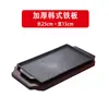 Plancha de hierro fundido teppanyaki plato de parrilla redondo comercial plato de parrilla redondo para gas doméstico restaurante plato rectangular para bistec plato para pescado a la parrilla teppanyaki