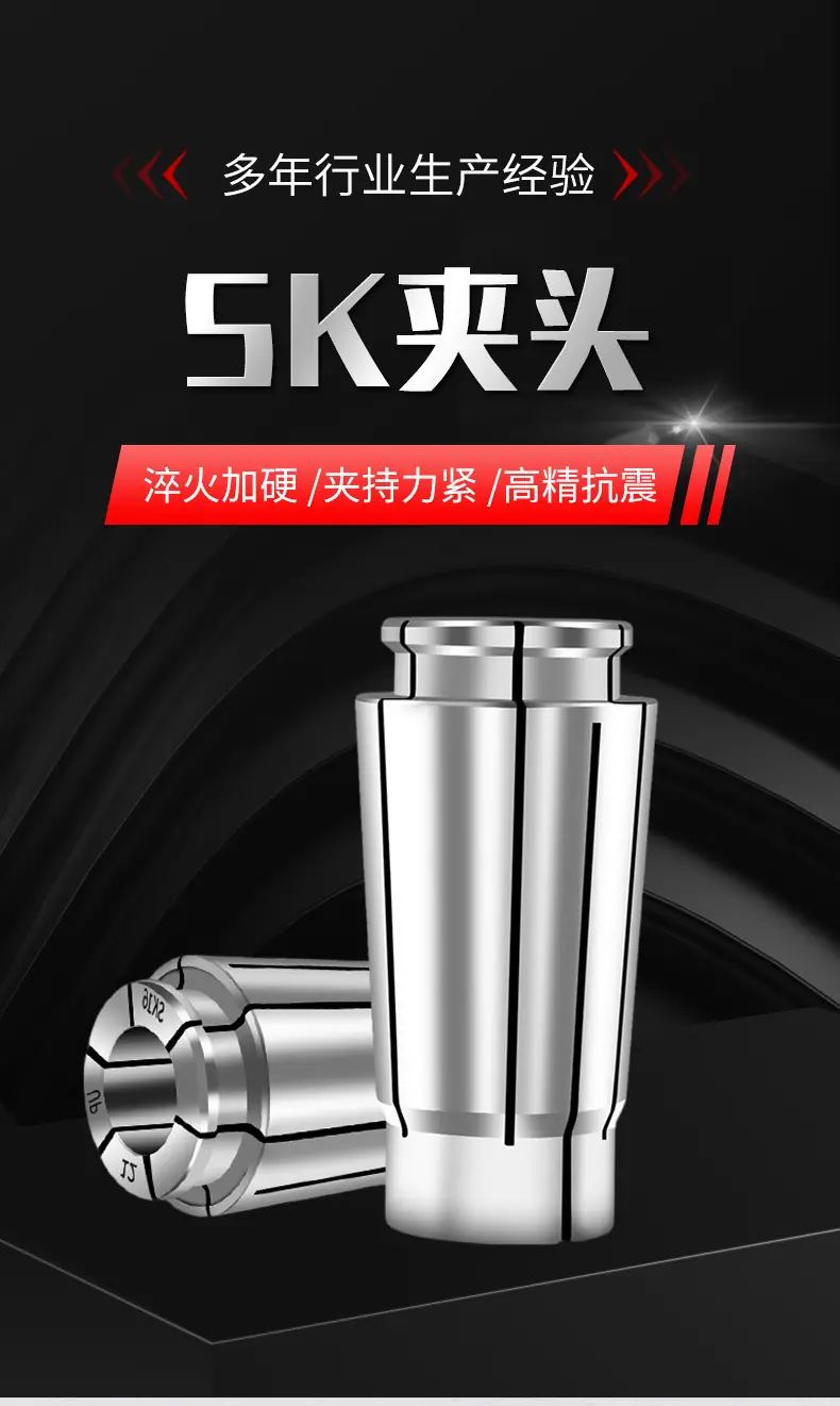 sk_02