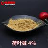 Materias primas para el control de peso con extracto de hoja de loto disponibles en stock, envío gratuito.