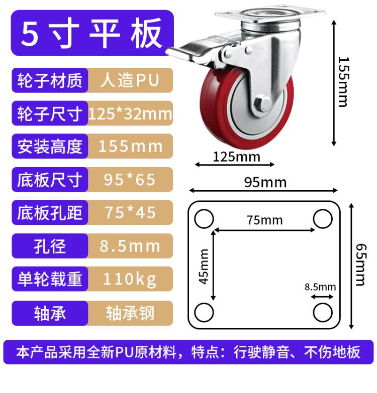 五寸平板更新