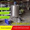Pequeno líquido de aço inoxidável tanque de mistura de fábrica de configuração de bomba 200L pó líquido misturador elétrico líquido líquido barril de mistura