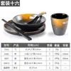 Juego de cuatro piezas de melamina para olla caliente restaurante vajilla japonesa imitación porcelana plástico restaurante barbacoa platos taza juego de cuchara comercial