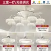 Luminária Ventilador para Sala de Estar, Simples Moderna Luxo Leve com Sensação de Alta Qualidade, Design Gota d'Água, Potente Força do Vento, Luminária Ventilador de Teto Invisível para Sala de Jantar, Pacote para Casa Inteira