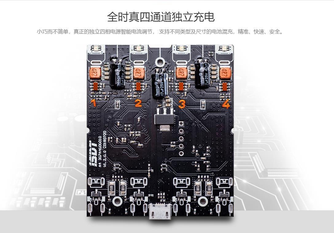 ISDT A4Air详情页-7.jpg