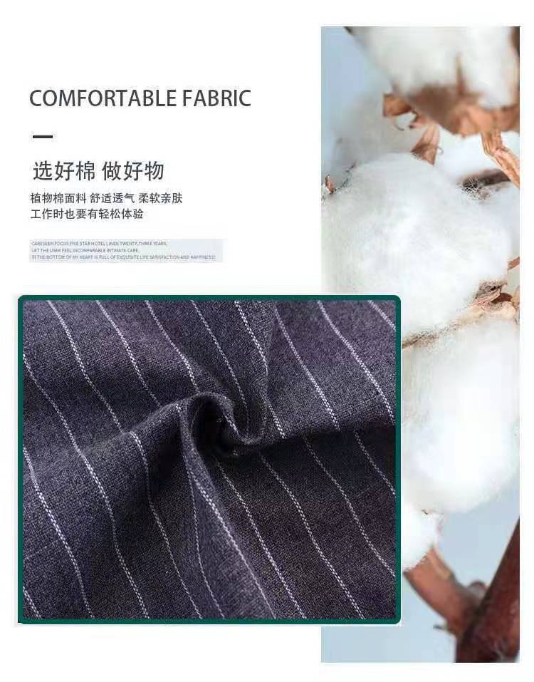 棉格