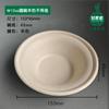 Tazón desechable de pulpa para explotar fuego, tazón de yogur de extracción fría de moda en internet, estilo Ins, tazón para pescar y empacar hielo en polvo de frutas de Zhangyuan, Shanghái