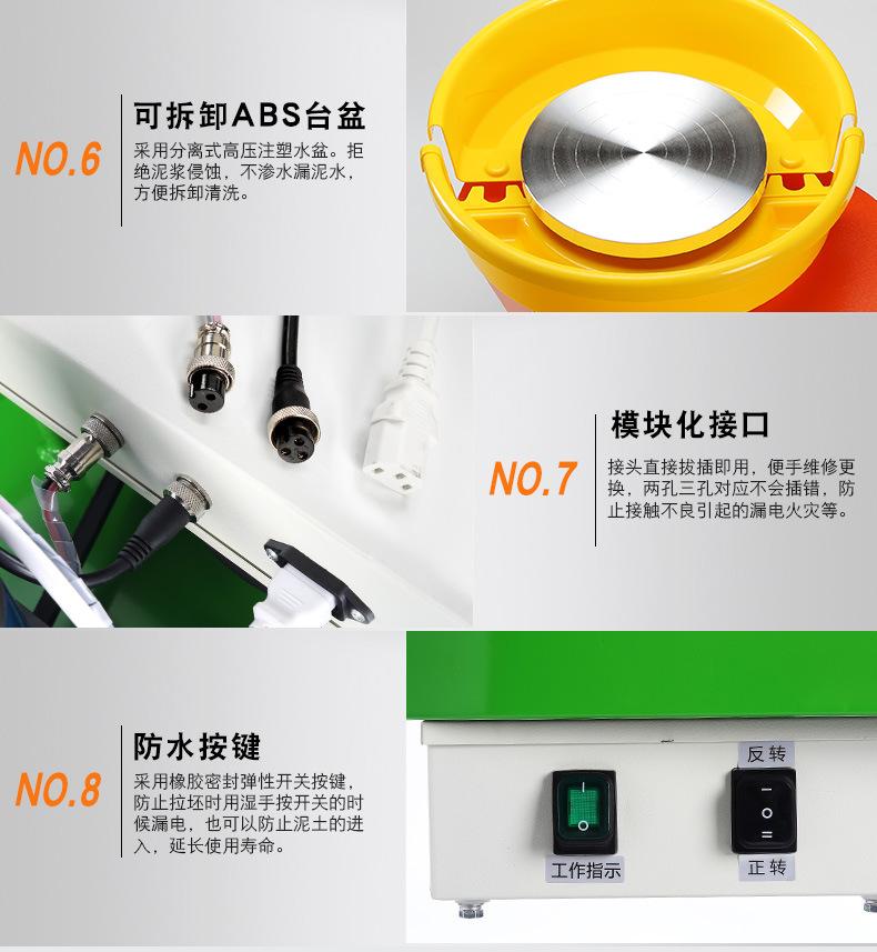 儿童款拉坯机A新790_06.jpg