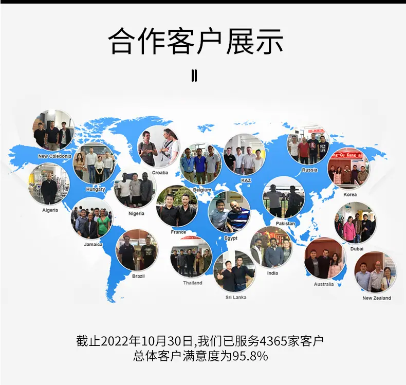 液体肥料灌装机_16.jpg
