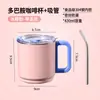 Caneca de Café Estilo Ins Dopamina Aço Inoxidável 304 com Tampa e Canudo Alto Valor de Cor para Escritório Acampamento Copo de Água