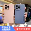 Cordón Adecuado para Funda de Teléfono iPhone 14 Pro Max, 13 Anticaída de Cuatro Esquinas, 12 Funda de Silicona Líquida con Cordón