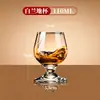 Copas de brandy de ala corta, copas de licor de grado comercial, juego de copas de vino tinto de cristal engrosado, vasos de whisky de vidrio para el hogar
