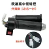 Manija de Cambio de Marchas Original Ouling Alta/Media/Baja, Manija Aceleradora de Tres Velocidades para Vehículo Eléctrico, Manija Aceleradora Controladora de Velocidad Impermeable