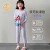 Conjunto de Pijama de Seda Ecológica Infantil Verão Fino Cor Sólida Manga Três Quartos Roupa de Casa para Meninos e Meninas, Conjunto para Ar Condicionado para Crianças Maiores