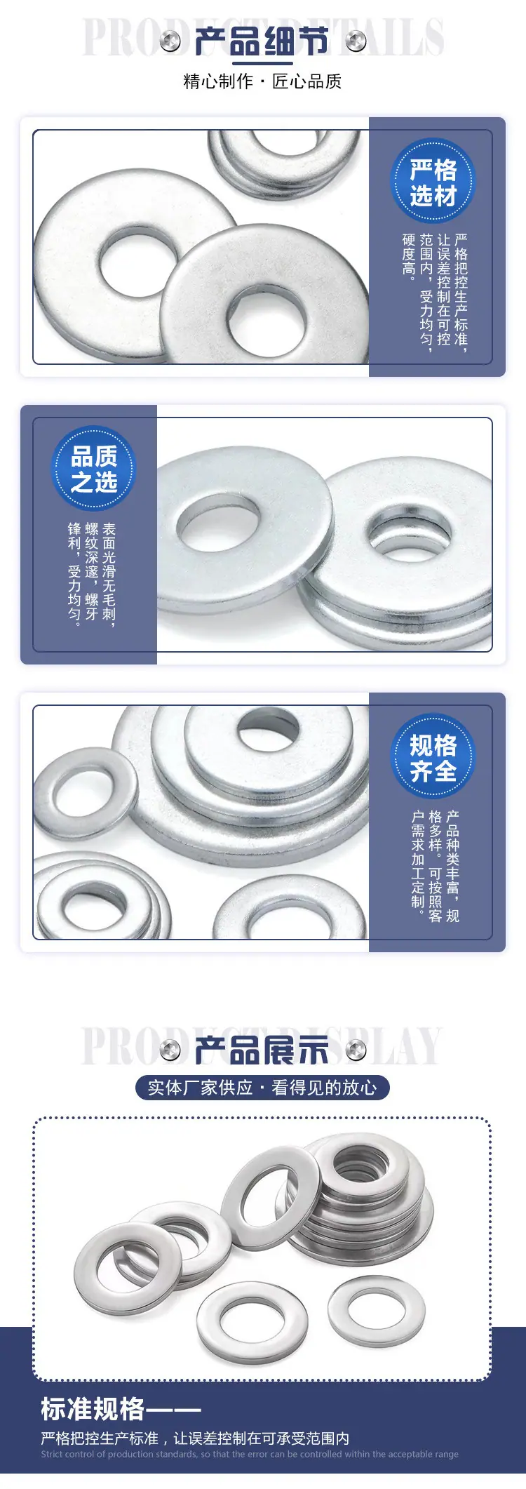 详情页_04.jpg