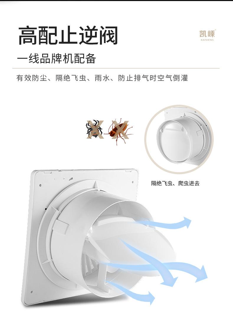 塑料面板_19