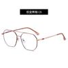 Nuevos Lentes de Moda Metal Doble Barra Lentes Planos Gafas de Marco Cyber Celebrante Gafas de Uso Diario Gafas Unisex