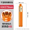Broca para taladro en seco profesional para diamantes de imitación rápida 63 máquina perforadora de agua para aire acondicionado abridor de agujeros pared de hormigón sin agua cabezal giratorio