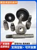 Partes del Transportador de Tornillo Reductor de Barrena Motorreductor Reductor de Eje Tapa del Sello del Eje de Salida Engranaje Helicoidal Engranaje Recto