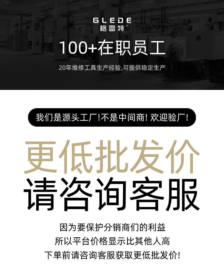 详情模版_05.jpg