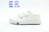 Zapatos Domésticos para Niños, Zapatos Blancos para Niñas, Zapatos para Niños, Zapatos de Lona para Niños, Nuevos Zapatos Deportivos Escolares de Primavera y Otoño 2024