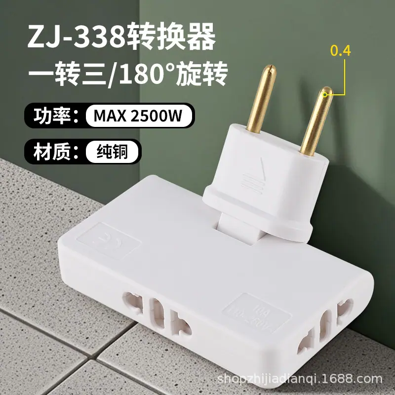 sku_0007_组 2 拷贝 4