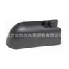 Adecuado para Opel Zafira A/Opel Zafira a 98-10 Tapa Cubierta Brazo Limpiaparabrisas Trasero 90582030