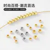 Chapado en Oro de 14K Cuentas Pequeñas Doradas Cuentas Sueltas Accesorios para Pulseras Pulsera de Cuentas Hecha a Mano DIY Materiales para Joyería de Cuentas Plateadas